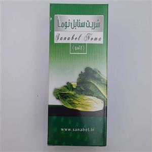 شربت نوما (کاهو ) سنابل - 240 میلی لیتر