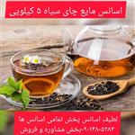 اسانس مایع چای سیاه 5 کیلویی طعم دهنده قوی