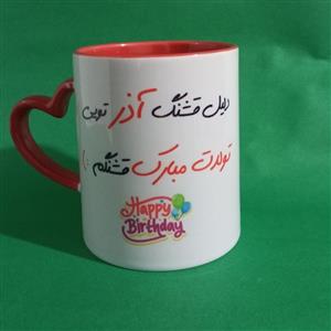 ماگ دسته قلبی سرامیکی دسته و داخل قرمز