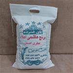 برنج طارم هاشمی عطری اصیل 10 کیلویی 