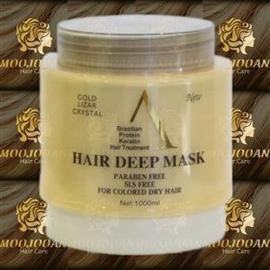 ماسک مو رزگلد آ برزیلی