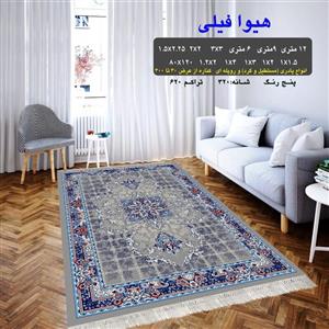 گلیم ماشینی کاشان طرح هیوا(1/20×80)