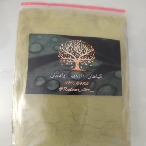 پودر آ ویشن خالص