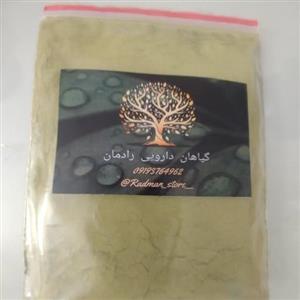 پودر آ ویشن خالص
