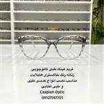 فریم عینک طبی کائوچوی زنانه رنگ خاکستری هایلایت طرح گربه ای در عینک کاسپین بوشهر
