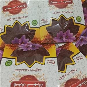 زعفران استهبان\n ویژه با کیفیت عالی\n عمده و مثقالی، یک مثقال خالص تضمین عطر و طعم .