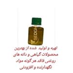 روغن ترخون 60سی سی