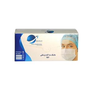 ماسک سه لایه مدیکال