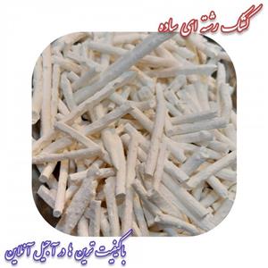 کشک خشک رشته ای فله ای