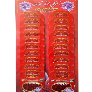 پودر دارچین سان زر ( 1000 گرم ، 500 گرم )