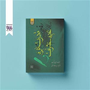 قدرت نرم و عدم خشونت