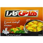 عصاره گوشت مرغ هاتی کارا 8 عددی