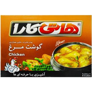 عصاره گوشت مرغ هاتی کارا 8 عددی