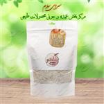 پودر کیک گردو هویج سنتی (اعلا) 450 گرمی