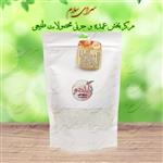 پودر کیک گردو و هویج خانگی 450 گرمی