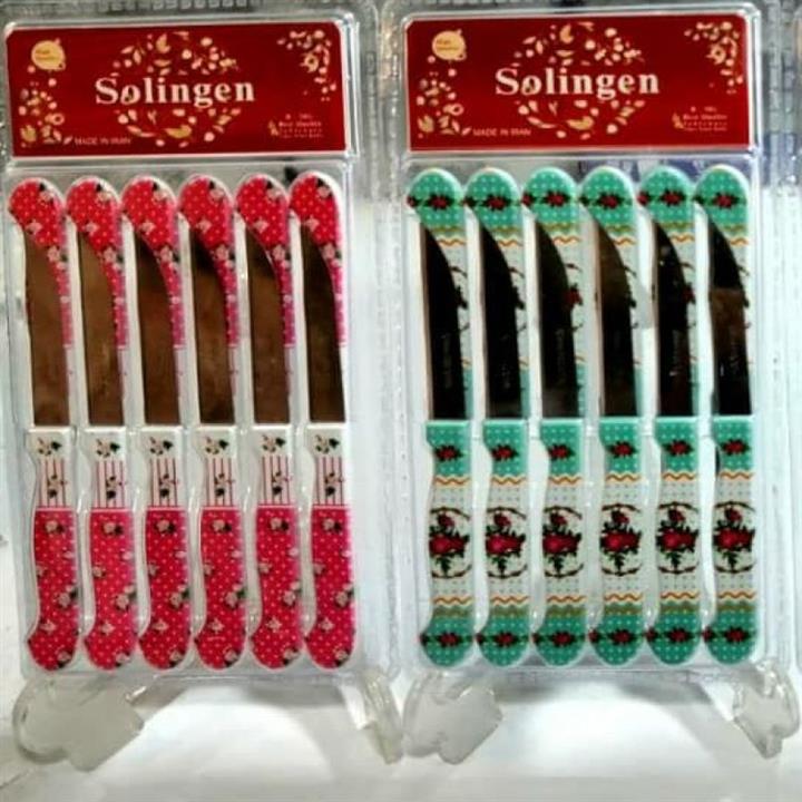 چاقوی میوه خوری