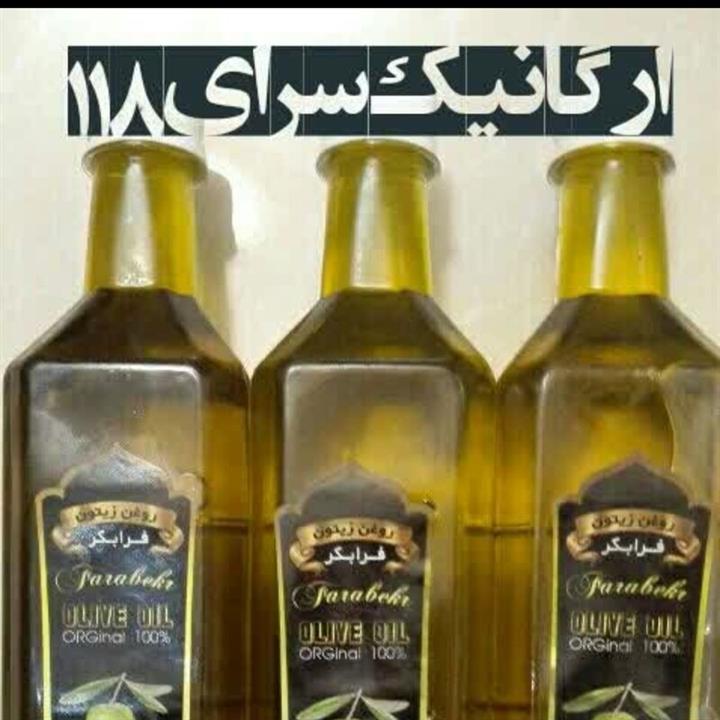 روغن زیتون با بو