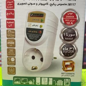 محافظ برق تک خانه بی سیم نمودار کنترل مدل سورنا بالاترین مدل