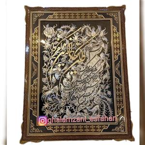 تابلو قلمزنی ون یکاد ابعاد 90 در 70