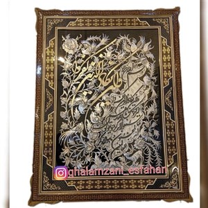 تابلو قلمزنی ون یکاد ابعاد 90 در 70