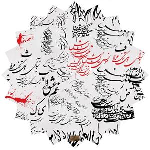 رومیزی مخمل رنس مدل T6-42012 سایز 90x95 سانتی متر