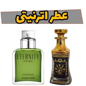 عطر جیبی اترنیتی مردانه 5گرم کیفیت اعلا با ماندگاری و پخش بوی بالا