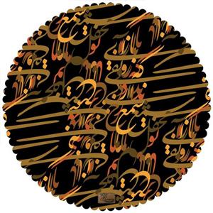 رومیزی مخمل رنس مدل T2-42421 سایز 90x95 سانتی متر