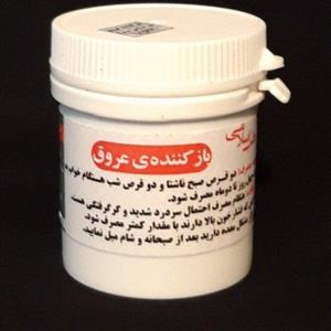 باز کننده عروق قلب