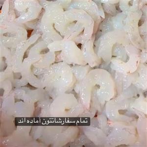 هزینه ی پاک رگ گیری شسته و بسته بندی میگو