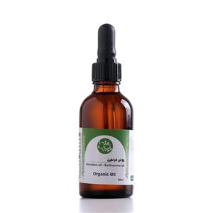 روغن زالو 60cc