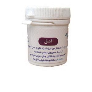 فتق خوراکی 