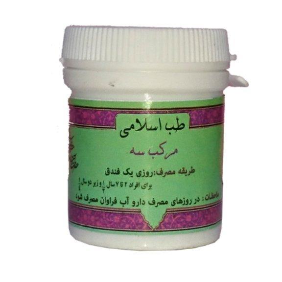 مرکب3 اسارون