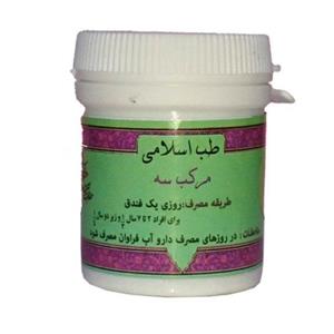 مرکب3 اسارون