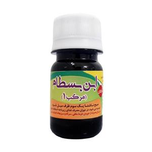 مرکب1 (مرکب یک ابن بسطام)