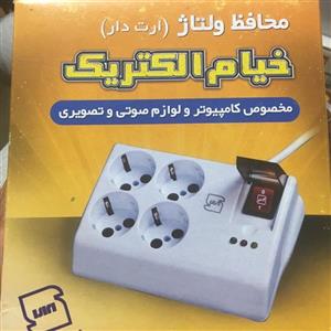 محافظ ولتاژ ارتدار مارک خیام الکتریک