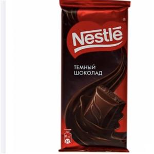 شکلات تخته ای تلخ نستله 82 گرم | Nestle Dark Chocolate\n\nشکلات تخته ای نستله\n\n\nطعم : شکلات تلخ\n\n\nوزن : 82 گرم\n\n\nکشور سازن