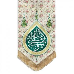 201286-بیرق گلدار 70در150 پارچه ای طرح علی ولی الله(مناسب عید غدیر و میلاد)