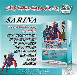 سویق غلات وجوانه ها