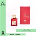 عطر ادکلن  زنانه فرانسیس کرکجان باکارات رژ اکستریت د پارفومjohnwin Maison Fra