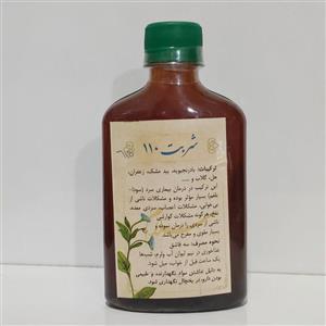 شربت 110،موسسه سلام،ضد بلغم و ضد سودا ،مقوی و مفرح