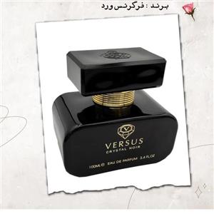 ادکلن ورساچه کریستال نویر( بنفش)  بانام ورسوزنویر شرکتی فرگرانس