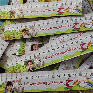 خط کش خ مثل خط کش  مناسب برای جوایز مدارس و مناسبتها