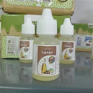 روغن جوجبا