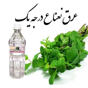 عرق نعنا درجه یک (یک لیتری)