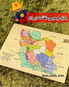 پازل چوبی ایران زمین