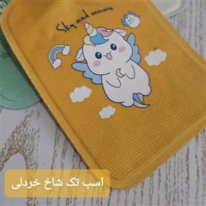 کیسه آب گرم مخمل کج راه