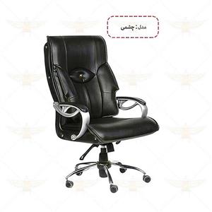 صندلی مدیریت مدل چشمی