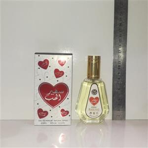 عطر خلیجی سفیر الحب برند ارض الزعفران ادوپرفیوم 50میل