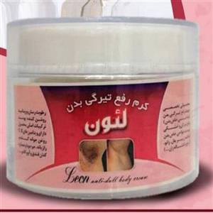 کرم تخصصی #رفع_تیرگی بدن لئون کاملا گیاهی با جوابدهی عالی\n\n