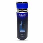 اسپری خوشبو کننده گلکسی GALAXY مدل savage